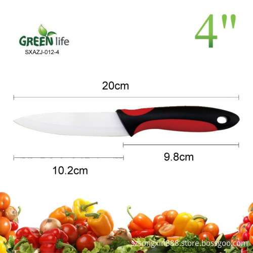 Colorful 1-Piece 4 inch ceramic utility knife with soft handle,ceramic knives set